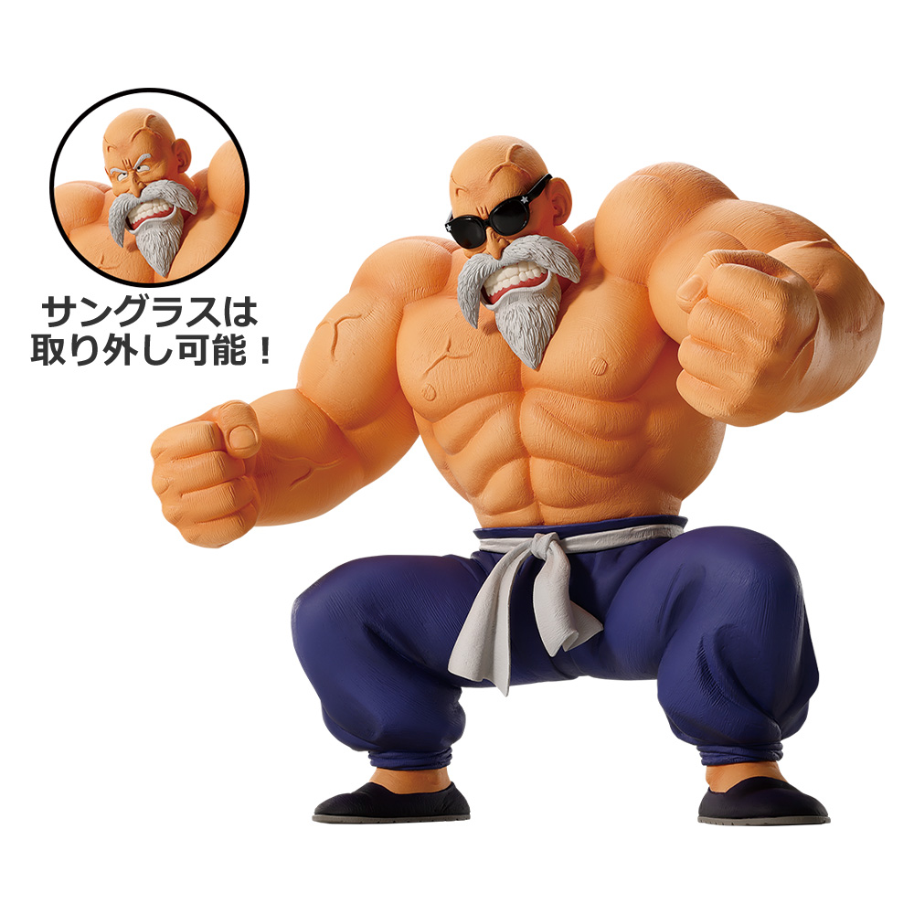 Master Roshi Prize LO